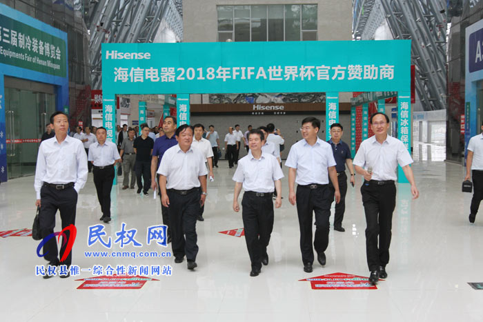 2018第二屆民權(quán)·中國好糧油產(chǎn)銷對接博覽會籌備會召開 2018第二屆民權(quán)·中國好糧油產(chǎn)銷對接博覽會籌備會召開