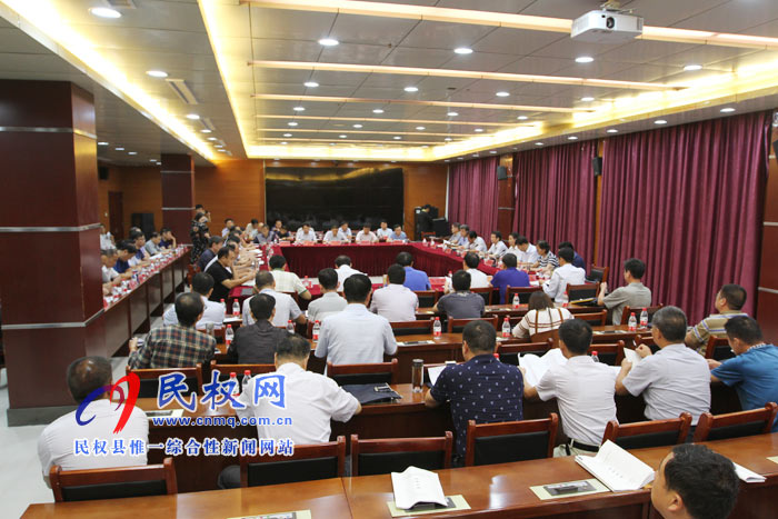 2018第二屆民權(quán)·中國好糧油產(chǎn)銷對接博覽會籌備會召開 2018第二屆民權(quán)·中國好糧油產(chǎn)銷對接博覽會籌備會召開