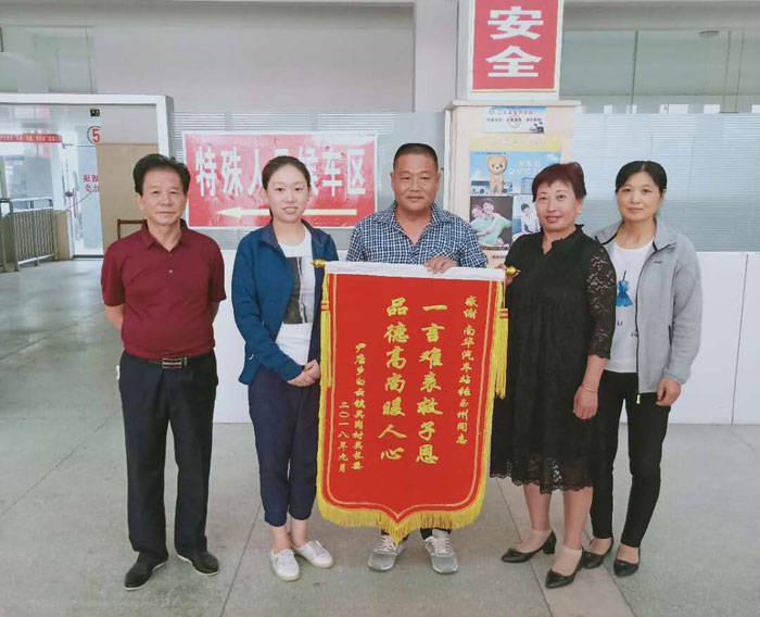 一言難表救子恩 品德高尚暖人心 一言難表救子恩 品德高尚暖人心