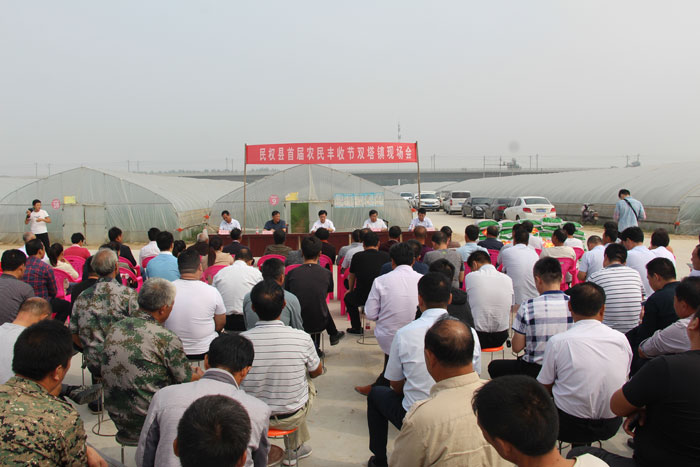 民權(quán)縣首屆農(nóng)民豐收節(jié)現(xiàn)場(chǎng)會(huì)在雙塔鎮(zhèn)召開(kāi) 民權(quán)縣首屆農(nóng)民豐收節(jié)現(xiàn)場(chǎng)會(huì)在雙塔鎮(zhèn)召開(kāi)