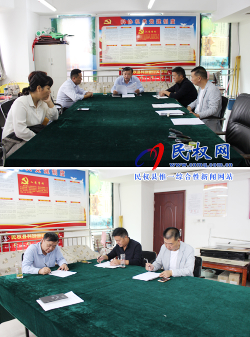 縣科協(xié)組織召開“雙節(jié)”期間廉政教育會(huì)議 縣科協(xié)組織召開“雙節(jié)”期間廉政教育會(huì)議