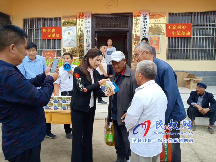 中秋送唱機(jī) 政策入心 ——綠洲街道辦事處做足農(nóng)村文章 中秋送唱機(jī) 政策入心 ——綠洲街道辦事處做足農(nóng)村文章