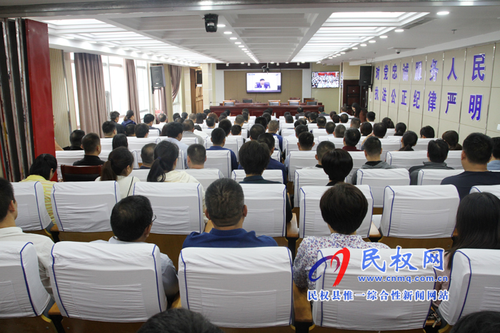 我縣組織收聽(tīng)收看市深化“一網(wǎng)通辦”前提下“最多跑一次”改革工作推進(jìn)電視電話會(huì) 我縣組織收聽(tīng)收看市深化“一網(wǎng)通辦”前提下“最多跑一次”改革工作推進(jìn)電視電話會(huì)