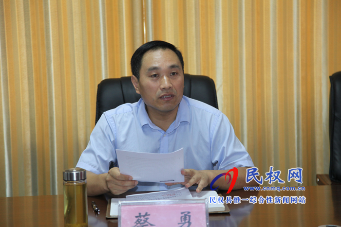 全縣政法系統(tǒng)領(lǐng)導(dǎo)班子成員會議召開 全縣政法系統(tǒng)領(lǐng)導(dǎo)班子成員會議召開
