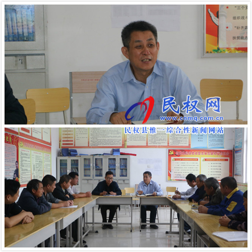 商丘日?qǐng)?bào)社社長(zhǎng)劉道明主持召開(kāi)翟莊村民主生活會(huì) 商丘日?qǐng)?bào)社社長(zhǎng)劉道明主持召開(kāi)翟莊村民主生活會(huì)