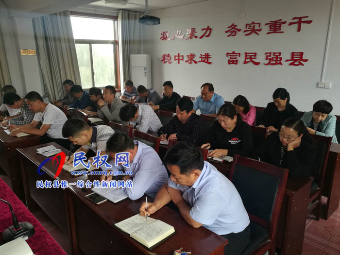 縣住建局傳達(dá)貫徹全省脫貧攻堅(jiān)工作電視電話(huà)會(huì)議精神及副市長(zhǎng)張家明在全市脫貧攻堅(jiān)推進(jìn)會(huì)上的講話(huà)精神 縣住建局傳達(dá)貫徹全省脫貧攻堅(jiān)工作電視電話(huà)會(huì)議精神及副市長(zhǎng)張家明在全市脫貧攻堅(jiān)推進(jìn)會(huì)上的講話(huà)精神