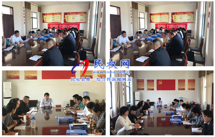 縣審計(jì)局召開精準(zhǔn)扶貧加壓促進(jìn)會(huì) 縣審計(jì)局召開精準(zhǔn)扶貧加壓促進(jìn)會(huì)