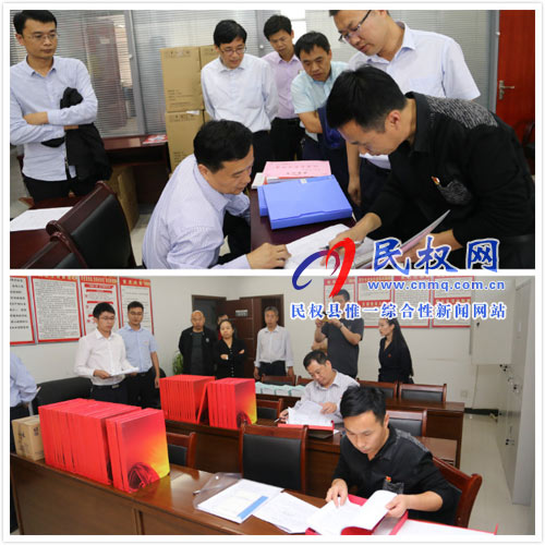民權(quán)縣組織開(kāi)展機(jī)關(guān)黨建“逐機(jī)關(guān)觀摩、整機(jī)關(guān)提升”活動(dòng)