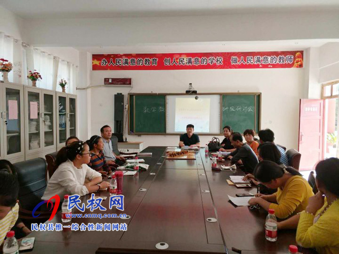 老顏集鄉(xiāng)中心校鄉(xiāng)本教研活動(二)小學(xué)英語經(jīng)驗交流報告會 老顏集鄉(xiāng)中心校鄉(xiāng)本教研活動(二)小學(xué)英語經(jīng)驗交流報告會