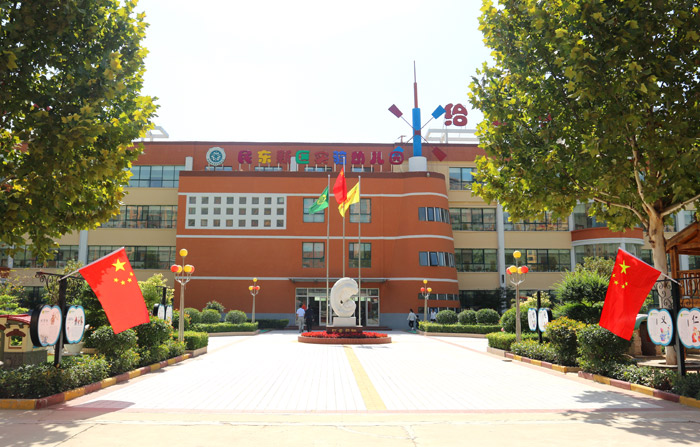 民東新區(qū)實驗幼兒園開展“慶祝國慶節(jié)”活動 民東新區(qū)實驗幼兒園開展“慶祝國慶節(jié)”活動
