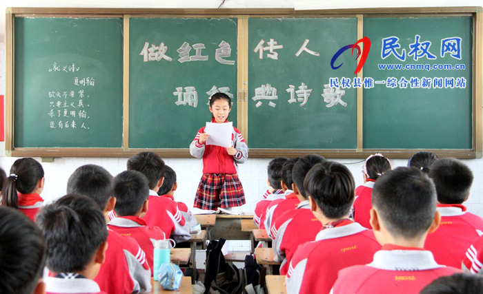 縣實驗小學開展“喜迎國慶，濃濃愛國情”愛國主義教育活動