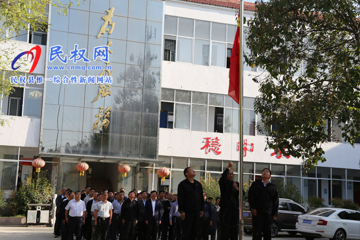 老顏集鄉(xiāng)舉行“迎國慶”升國旗儀式活動