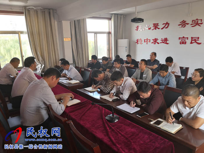 縣住建局安排部署“國(guó)慶節(jié)”期間各項(xiàng)工作 縣住建局安排部署“國(guó)慶節(jié)”期間各項(xiàng)工作