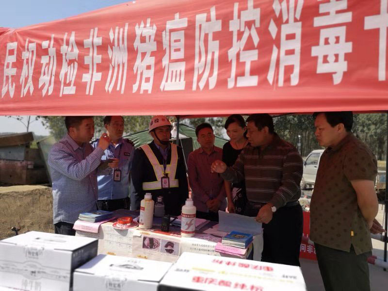 市畜牧局局長海繼增慰問節(jié)假日非洲豬瘟防控消毒卡點值守人員 市畜牧局局長海繼增慰問節(jié)假日非洲豬瘟防控消毒卡點值守人員