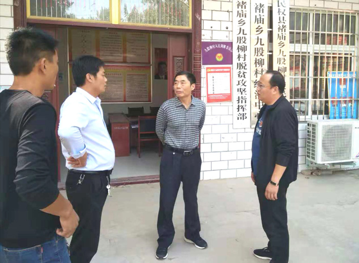 縣委常委、組織部長(zhǎng)何玉明到褚廟鄉(xiāng)檢查指導(dǎo)工作