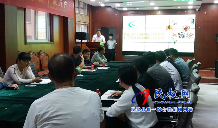 民權(quán)縣村級益農(nóng)信息員面對面培訓(xùn)圓滿完成 民權(quán)縣村級益農(nóng)信息員面對面培訓(xùn)圓滿完成