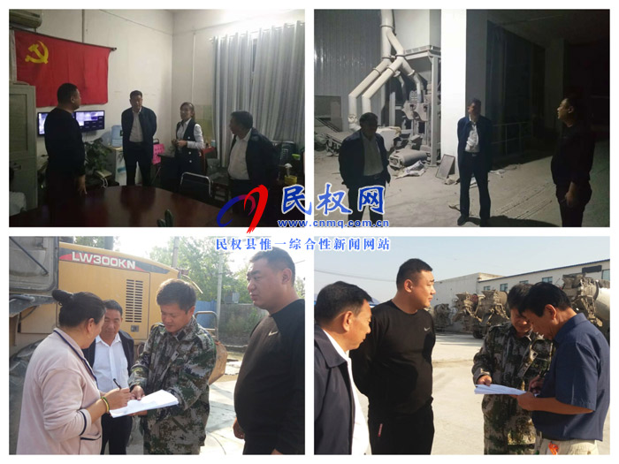 孫六鎮(zhèn)：假期堅(jiān)守陣地，狠抓環(huán)保不放松
