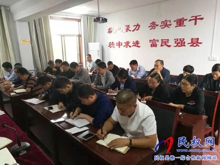 縣住建局召開國慶節(jié)后“收心會” 縣住建局召開國慶節(jié)后“收心會”