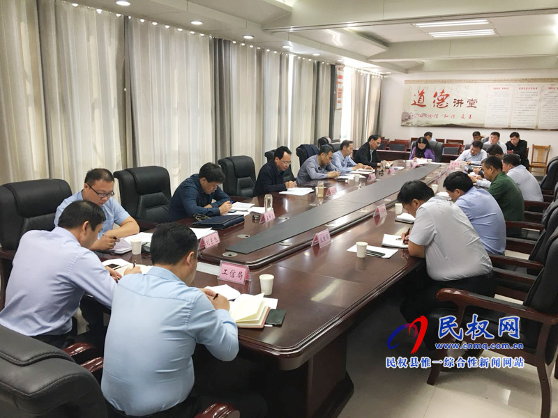 我縣召開2018第二屆民權(quán)(中國)好糧油產(chǎn)銷對接博覽會協(xié)調(diào)推進會 我縣召開2018第二屆民權(quán)(中國)好糧油產(chǎn)銷對接博覽會協(xié)調(diào)推進會