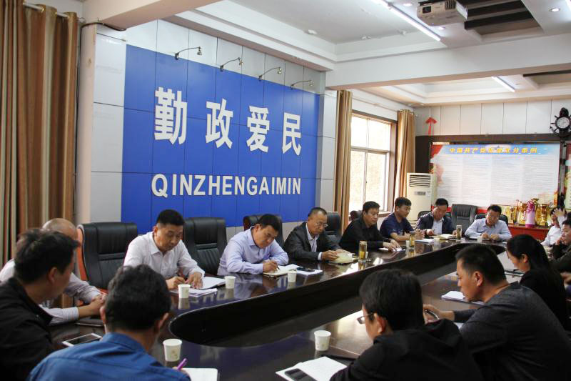縣政協(xié)主席周明河主持召開綠洲街道辦脫貧攻堅(jiān)質(zhì)量提升工作調(diào)度會(huì) 縣政協(xié)主席周明河主持召開綠洲街道辦脫貧攻堅(jiān)質(zhì)量提升工作調(diào)度會(huì)