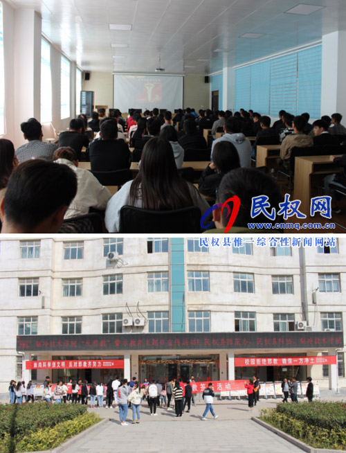 縣科協(xié)與縣防范辦聯(lián)合開(kāi)展反邪教進(jìn)校園活動(dòng) 縣科協(xié)與縣防范辦聯(lián)合開(kāi)展反邪教進(jìn)校園活動(dòng)