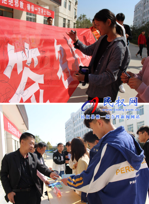 縣科協(xié)與縣防范辦聯(lián)合開(kāi)展反邪教進(jìn)校園活動(dòng) 縣科協(xié)與縣防范辦聯(lián)合開(kāi)展反邪教進(jìn)校園活動(dòng)