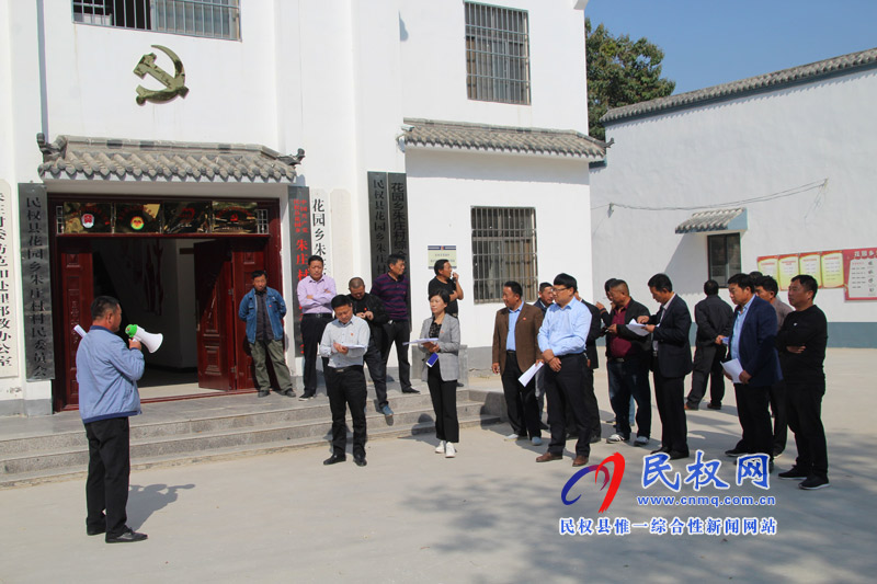 花園鄉(xiāng)開展第三季度基層黨建“逐村觀摩、整鄉(xiāng)推進”活動