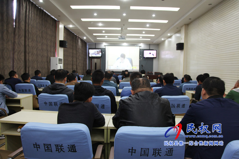 我縣收聽收看國家自然資源濟(jì)南局2018年河南省例行督察意見反饋電視電話會 我縣收聽收看國家自然資源濟(jì)南局2018年河南省例行督察意見反饋電視電話會