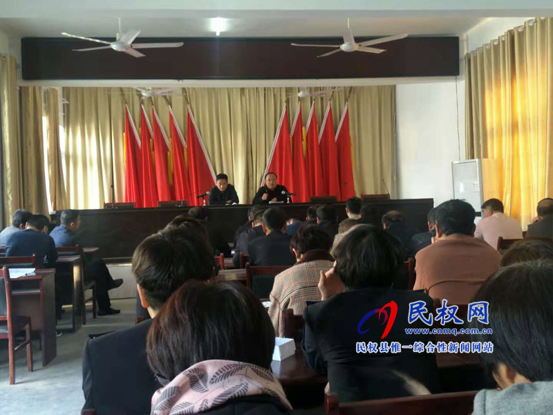 褚廟鄉(xiāng)召開2018年扶貧對象動態(tài)管理和信息采集工作會議 褚廟鄉(xiāng)召開2018年扶貧對象動態(tài)管理和信息采集工作會議