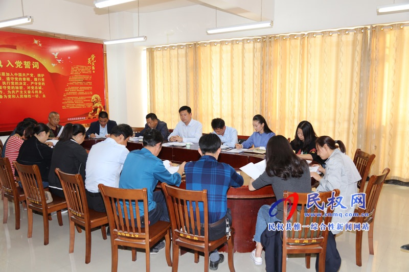 中央電視臺(tái)《中國(guó)影像方志·民權(quán)篇》記錄拍攝協(xié)調(diào)會(huì)召開(kāi) 中央電視臺(tái)《中國(guó)影像方志·民權(quán)篇》記錄拍攝協(xié)調(diào)會(huì)召開(kāi)