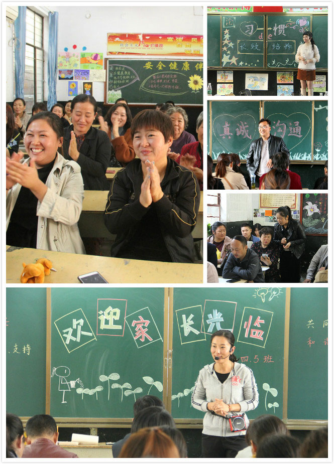 民權(quán)縣實(shí)驗(yàn)小學(xué)家長會貼近實(shí)際注重實(shí)效 民權(quán)縣實(shí)驗(yàn)小學(xué)家長會貼近實(shí)際注重實(shí)效