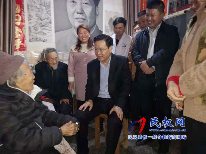 縣委書記姬脈常重陽(yáng)節(jié)前夕慰問(wèn)百歲老人和敬老院老人 縣委書記姬脈常重陽(yáng)節(jié)前夕慰問(wèn)百歲老人和敬老院老人