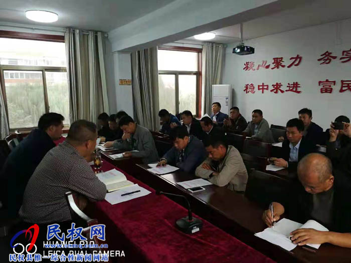 縣住建局組織召開全縣危房改造工作促進會 縣住建局組織召開全縣危房改造工作促進會