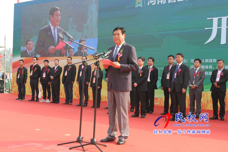 2018第二屆民權(quán)·中國好糧油產(chǎn)銷對接博覽會開幕 2018第二屆民權(quán)·中國好糧油產(chǎn)銷對接博覽會開幕