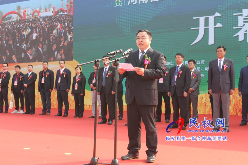 2018第二屆民權(quán)·中國好糧油產(chǎn)銷對接博覽會開幕 2018第二屆民權(quán)·中國好糧油產(chǎn)銷對接博覽會開幕