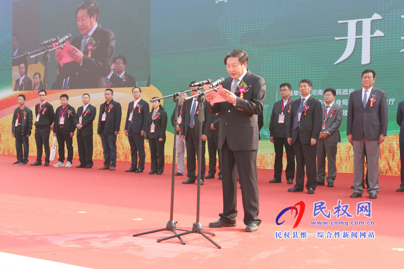 2018第二屆民權(quán)·中國好糧油產(chǎn)銷對接博覽會開幕 2018第二屆民權(quán)·中國好糧油產(chǎn)銷對接博覽會開幕