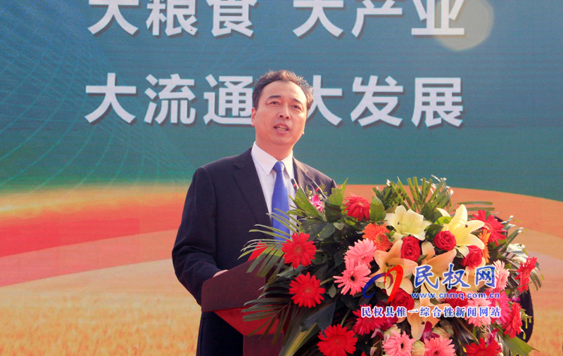 2018第二屆民權(quán)·中國好糧油產(chǎn)銷對接博覽會開幕 2018第二屆民權(quán)·中國好糧油產(chǎn)銷對接博覽會開幕