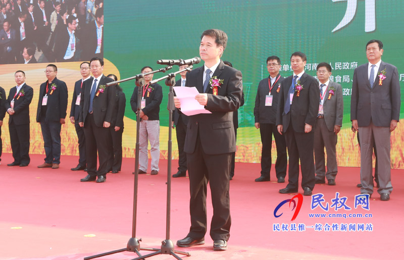 2018第二屆民權(quán)·中國好糧油產(chǎn)銷對接博覽會開幕 2018第二屆民權(quán)·中國好糧油產(chǎn)銷對接博覽會開幕