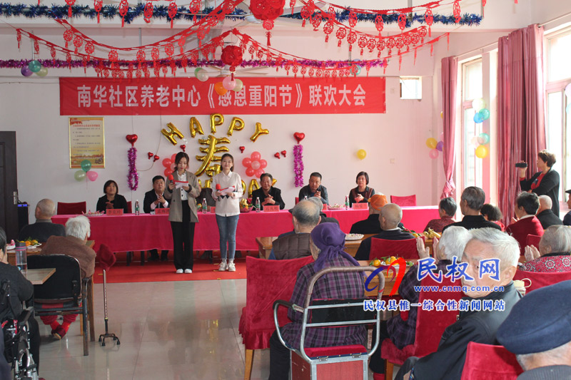 南華辦事處重陽節(jié)走訪慰問南華社區(qū)養(yǎng)老服務中心老人 南華辦事處重陽節(jié)走訪慰問南華社區(qū)養(yǎng)老服務中心老人