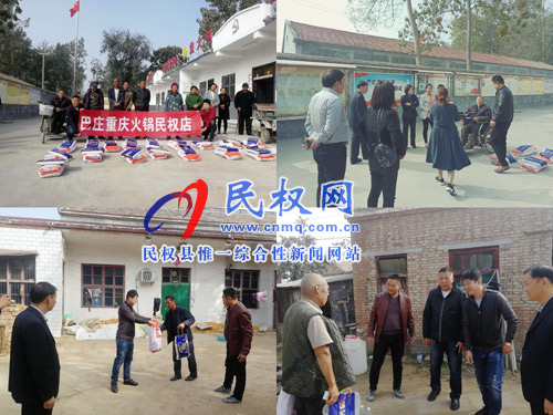 南華辦事處開展“扶貧日”走訪慰問活動 南華辦事處開展“扶貧日”走訪慰問活動