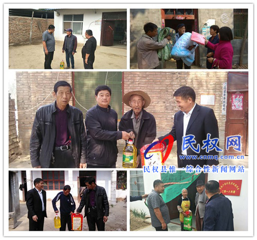 縣農(nóng)機局:慰問貧困戶 迎接扶貧日 縣農(nóng)機局:慰問貧困戶 迎接扶貧日