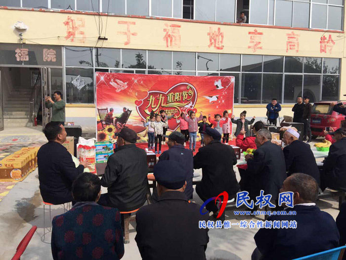 王橋鎮(zhèn)開展“九九重陽節(jié) 慰問敬老院”活動(dòng) 王橋鎮(zhèn)開展“九九重陽節(jié) 慰問敬老院”活動(dòng)