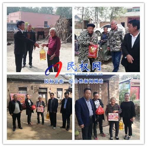 縣國土資源局開展紀念第5個全國“扶貧日”走訪慰問活動 縣國土資源局開展紀念第5個全國“扶貧日”走訪慰問活動