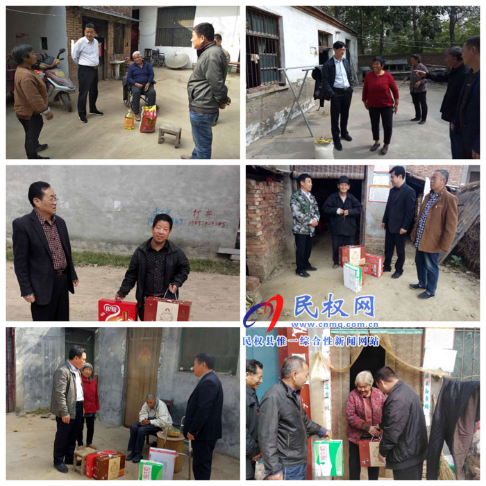 孫六鎮(zhèn)積極開展全國第五個扶貧日走訪慰問活動 孫六鎮(zhèn)積極開展全國第五個扶貧日走訪慰問活動