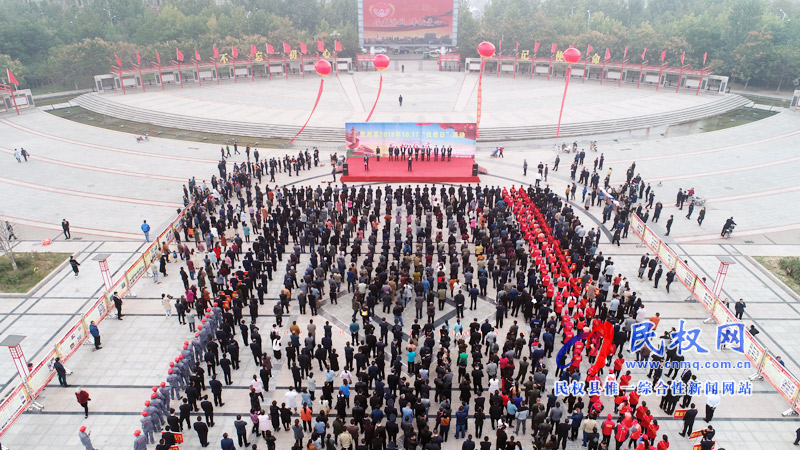我縣舉行第五個(gè)國(guó)家“扶貧日”社會(huì)扶貧集中幫扶活動(dòng)啟動(dòng)儀式 我縣舉行第五個(gè)國(guó)家“扶貧日”社會(huì)扶貧集中幫扶活動(dòng)啟動(dòng)儀式