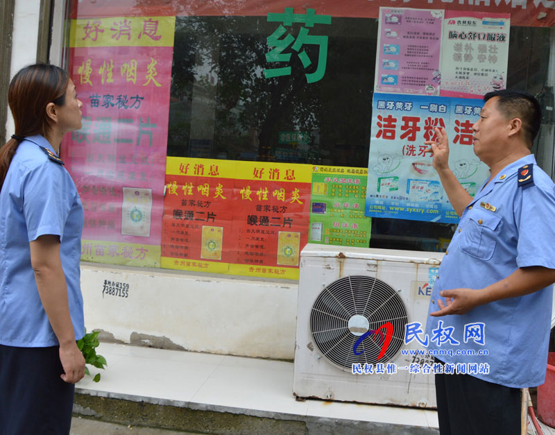 縣工商質(zhì)監(jiān)局開(kāi)展老年用品市場(chǎng)專(zhuān)項(xiàng)檢查 縣工商質(zhì)監(jiān)局開(kāi)展老年用品市場(chǎng)專(zhuān)項(xiàng)檢查