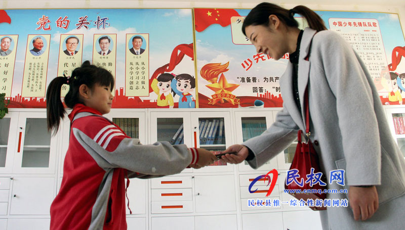 民權(quán)縣實(shí)驗(yàn)小學(xué)學(xué)生拾金不昧暖人心 民權(quán)縣實(shí)驗(yàn)小學(xué)學(xué)生拾金不昧暖人心