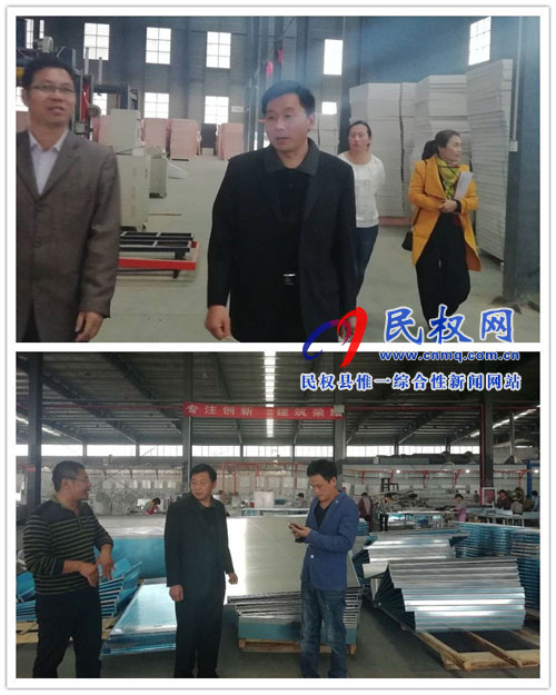 縣財(cái)政局聯(lián)合調(diào)研擬申報(bào)的高新技術(shù)企業(yè) 縣財(cái)政局聯(lián)合調(diào)研擬申報(bào)的高新技術(shù)企業(yè)