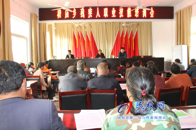 褚廟鄉(xiāng)舉辦殘疾人職業(yè)技能培訓班 褚廟鄉(xiāng)舉辦殘疾人職業(yè)技能培訓班