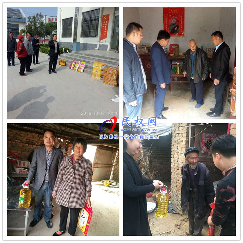 財政局走訪慰問幫扶村生活困難群眾 財政局走訪慰問幫扶村生活困難群眾